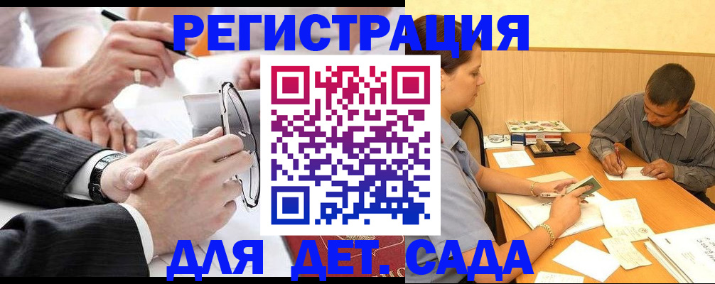 временная регистрация гарантия в Уссурийске